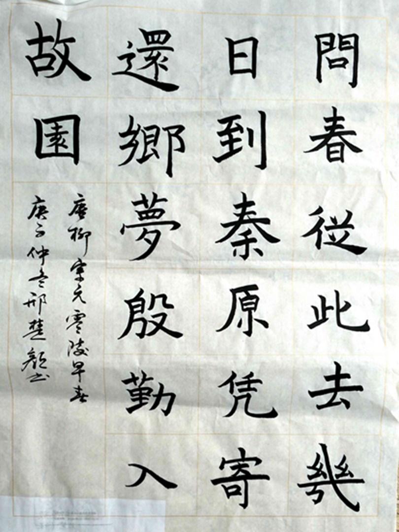 邢楚颜